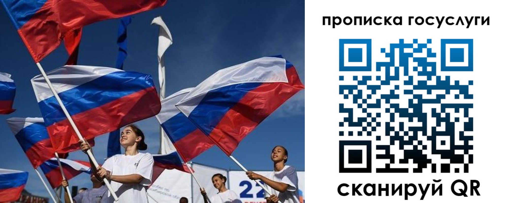 пропишу в квартире в Алатыре