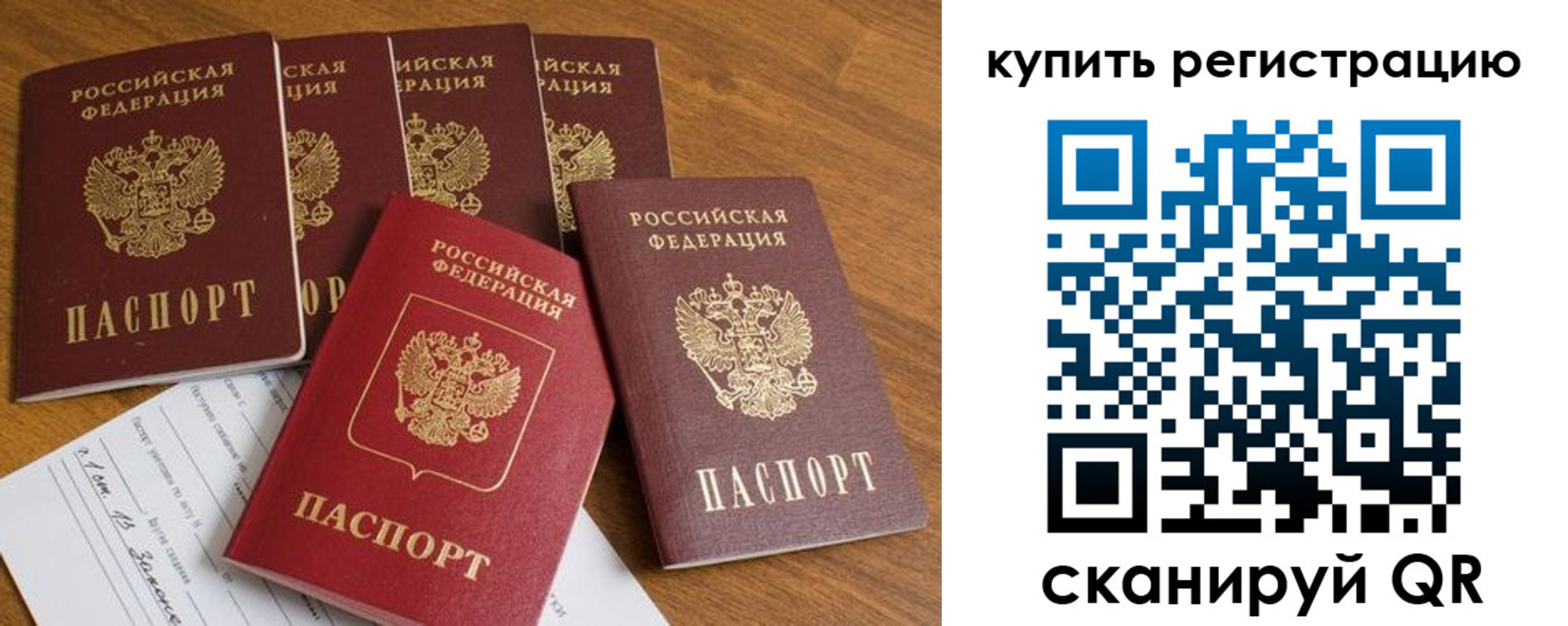 регистрация для школы в Алатыре